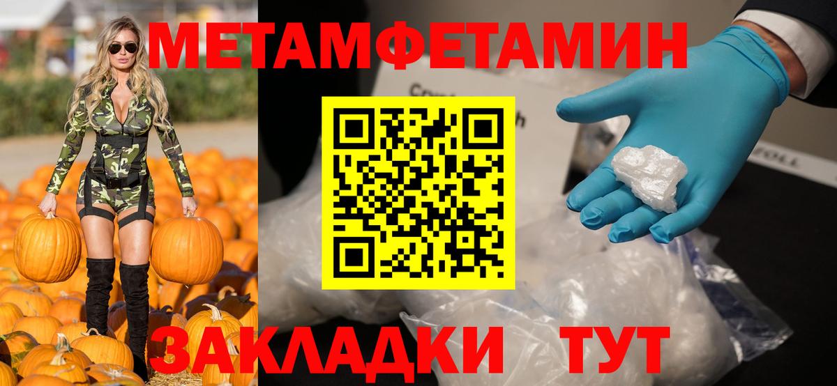 Сибай  Амфетамин Premium  АМФЕТАМИН  Вход с VPN 