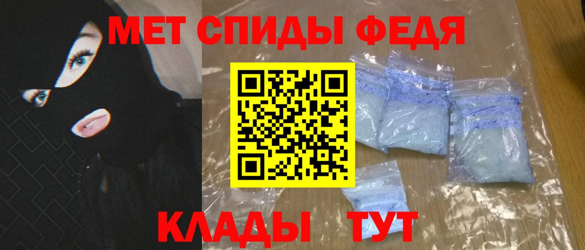 АМФЕТАМИН 97% Сибай