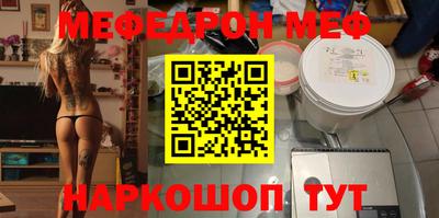 каннабис Обнинск