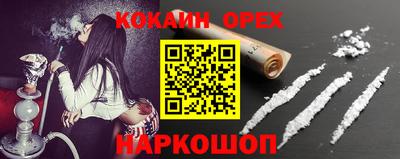 каннабис Обнинск