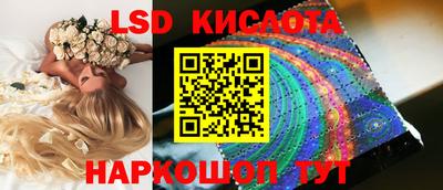 каннабис Обнинск