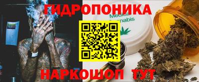каннабис Обнинск