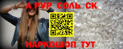 ПСИЛОЦИБИНОВЫЕ ГРИБЫ Обь