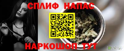 каннабис Обнинск