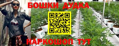 каннабис Обнинск