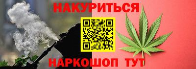 каннабис Обнинск