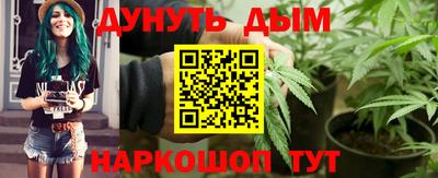 каннабис Обнинск