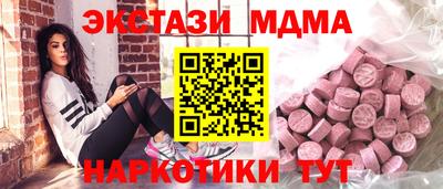 mdma Нягань