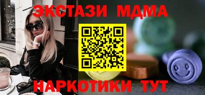mdma Нягань