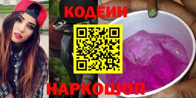 каннабис Обнинск