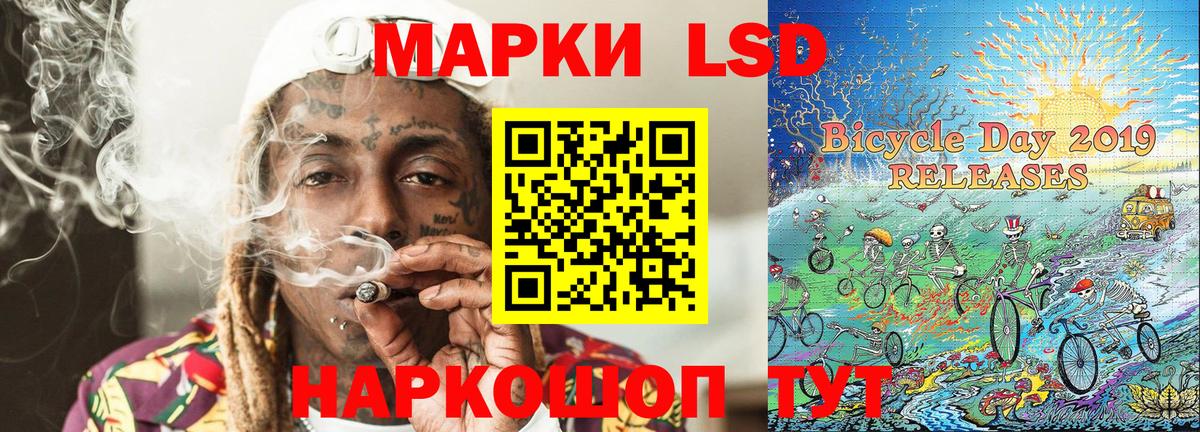 Марки 25I-NBOMe 1,5мг  Марки 25I-NBOMe 1,5мг  цены наркотик  Сибай  Вход с VPN 