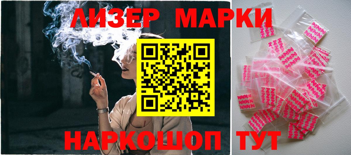 Марки N-bome 1,5мг Сибай