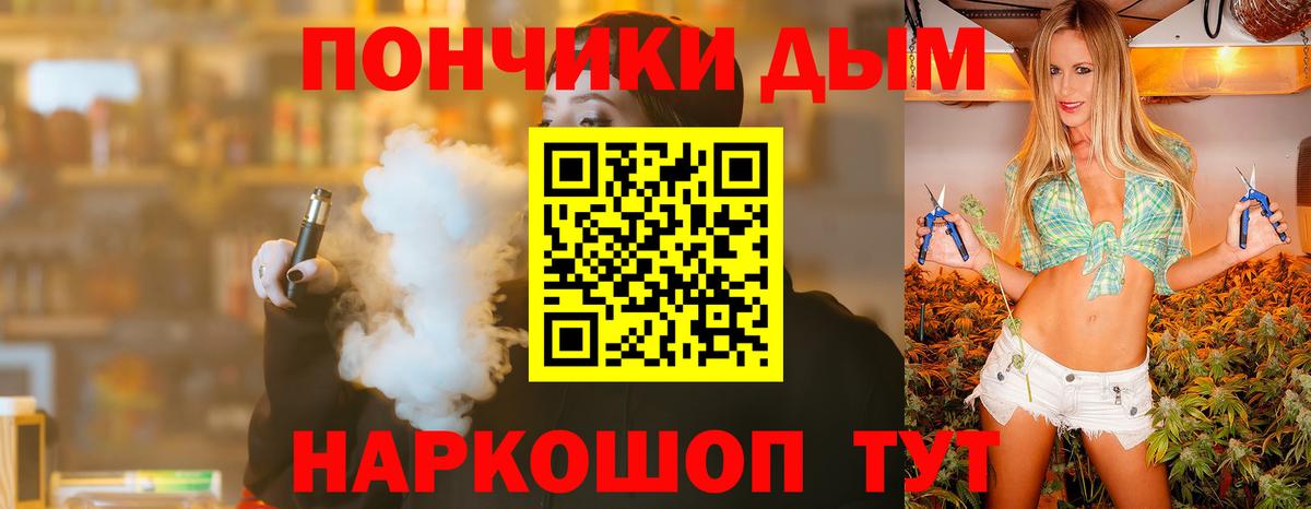 Канабис OG Kush  Вход с VPN  Сибай  Шишки марихуана MAZAR 